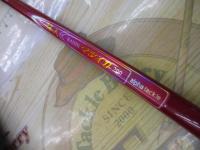 海人マルイカ200