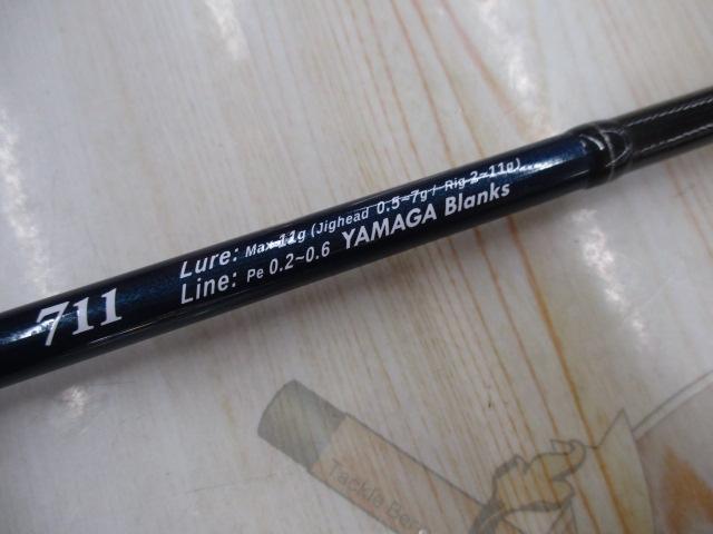 ブルーカレントⅢ 711