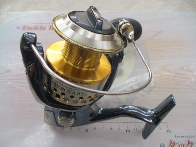 01ステラSW 8000HG