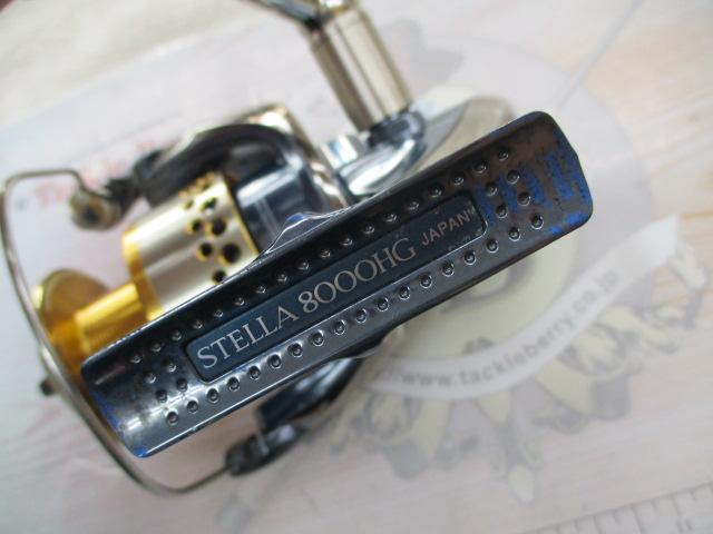 01ステラSW 8000HG