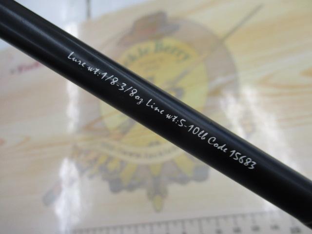 フルレンジ C67ML/SL