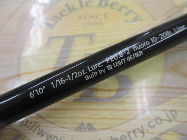 スペルバウンド コア SCS-610H-ST