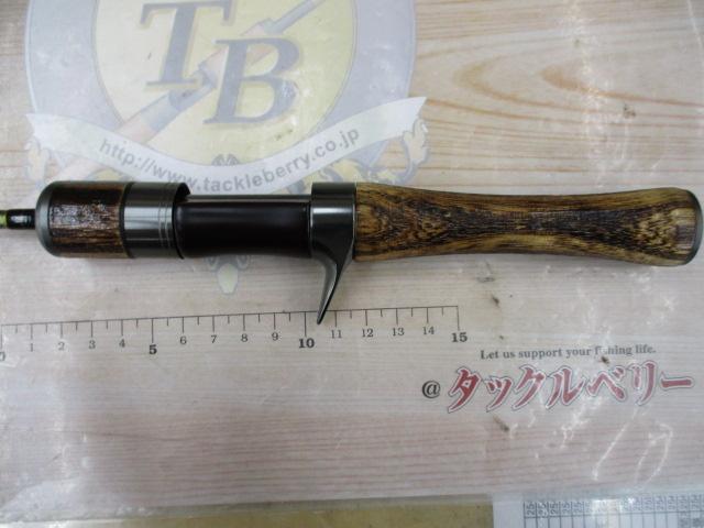 ストリームキング渓尊SK-C473UL