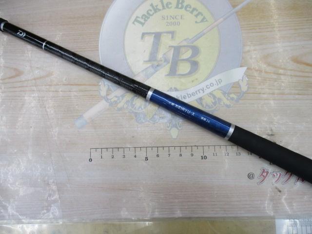 小継渓流X 硬調24