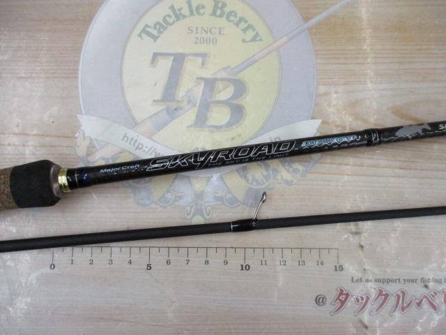 スカイロード SKR-702ML/S