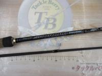 スカイロード SKR-702ML/S