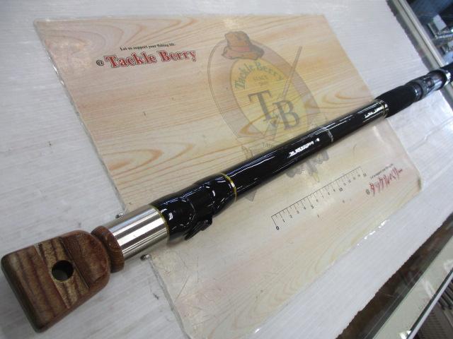 プロファイター巨鯉485