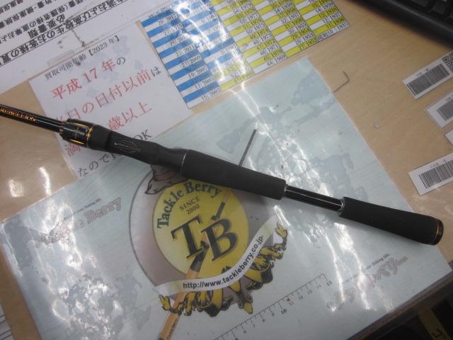 リベリオン 6101MRB