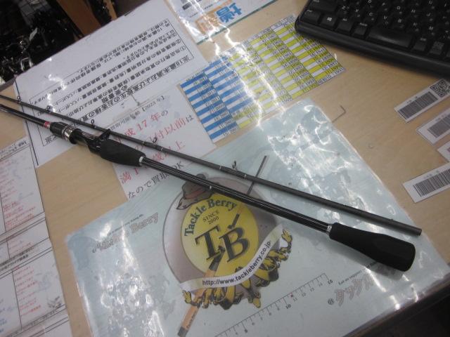 サーベルマスターBB 82MH180