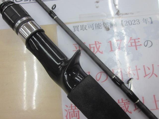 サーベルマスターBB 82MH180