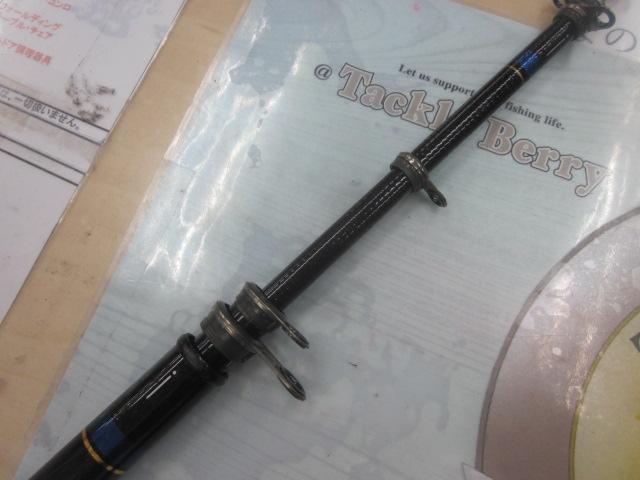 シデンメガディス 1.2-53