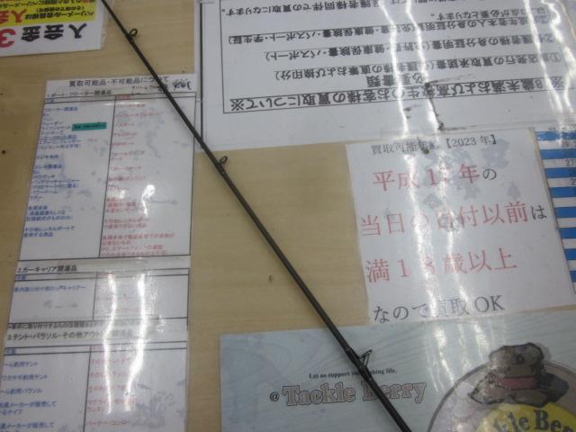 デュナミス DNC-66ML