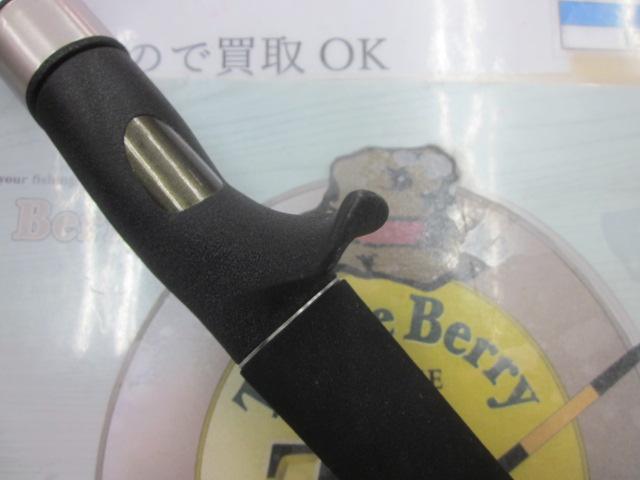 マスターブレイド 61MHG+