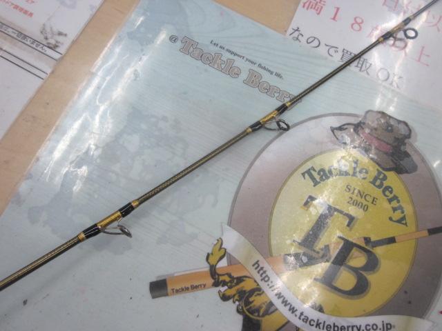 マスターブレイド 61MHG+