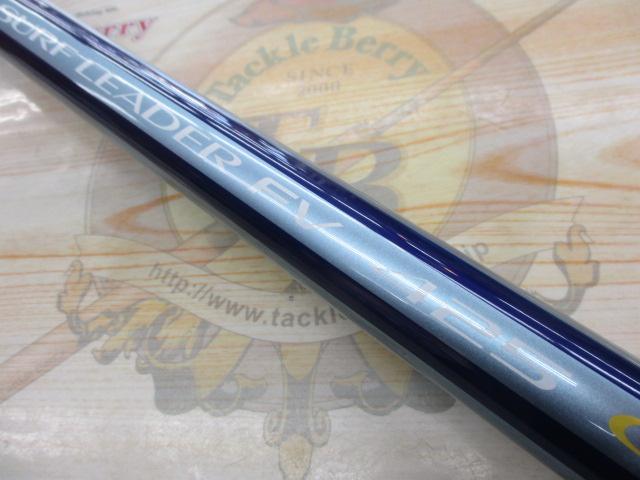 サーフリーダーFV 425CX-T