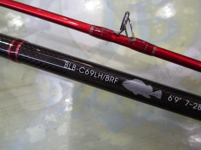 ベイライナーボロンBRF BLB-C69LH/BRF