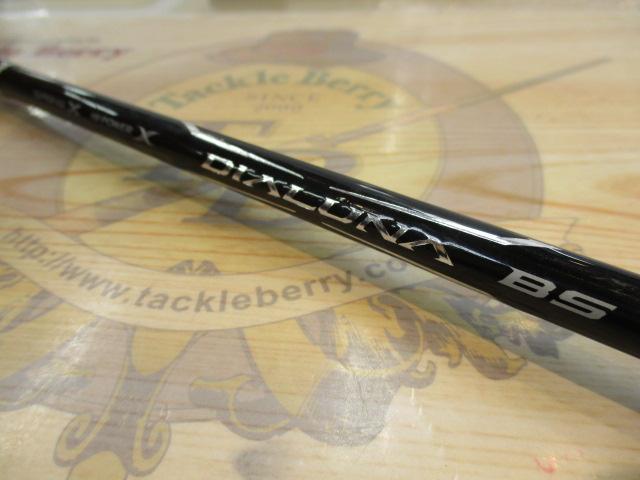 17ディアルーナBS B510M