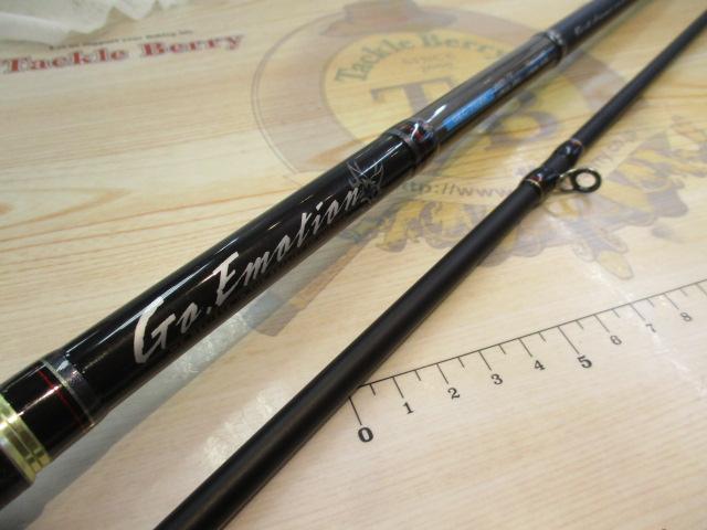 ゴーエモーション GEC-702X