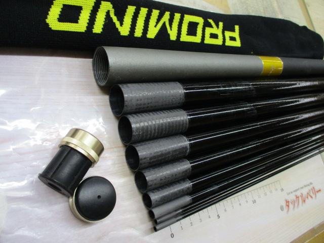 プロマインド鮎 早瀬抜90