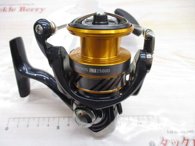 20レブロス LT2500D