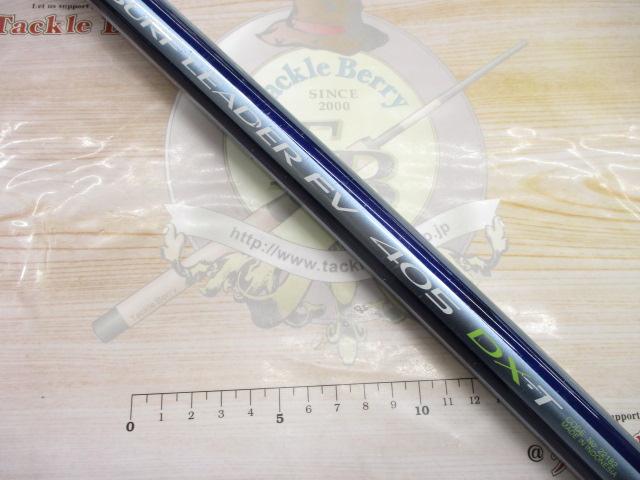 サーフリーダーFV 405DX-T