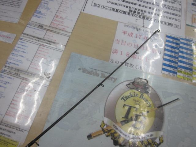 09サイドワインダーHGCS-68MHR