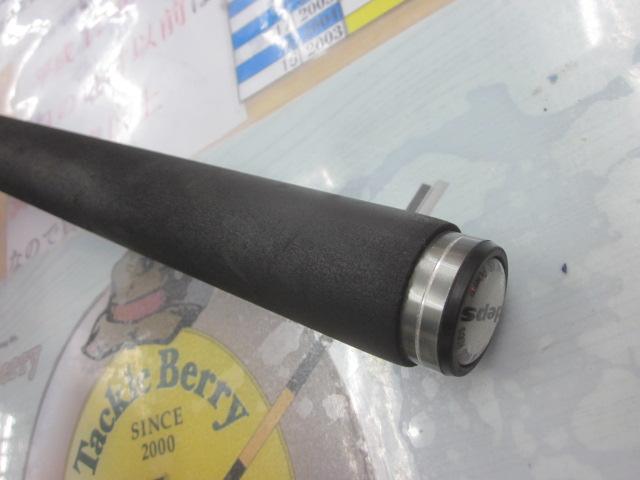 サイドワインダーHGC-70HF 後期