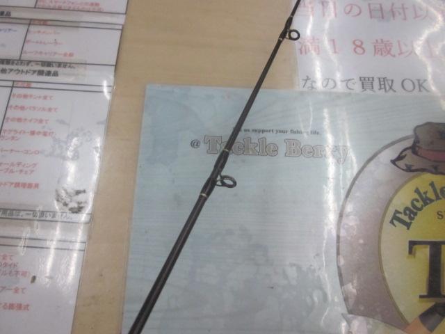 サイドワインダーHGC-70HF 後期