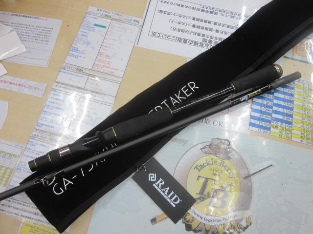 グラディエーターアンチ GA-75XXHC アンダーテイカー