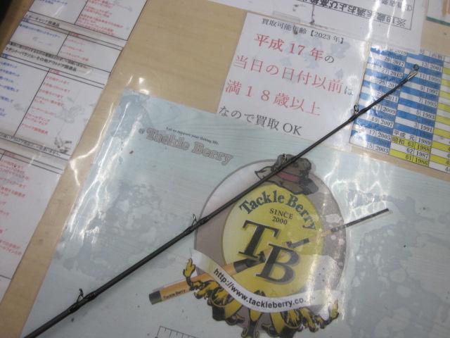 グラディエーターアンチ GA-75XXHC アンダーテイカー