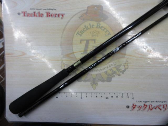 ブラストBJ 63XXHS・Y