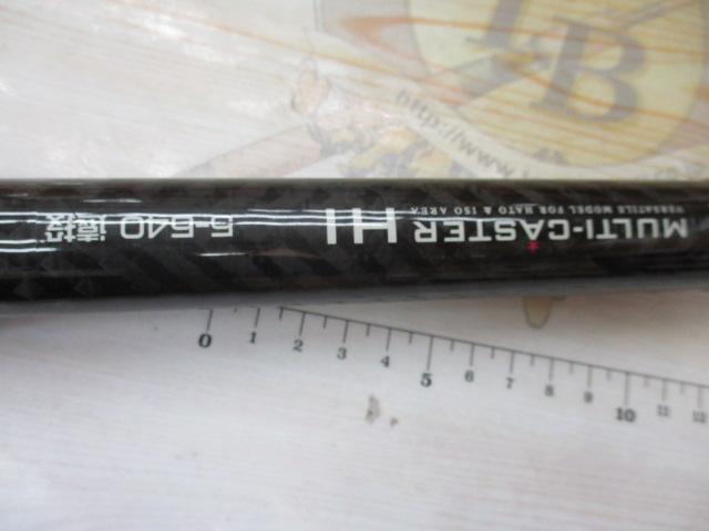 マルチキャスターHI5-540遠投