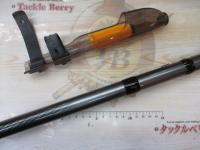 ホリデースピン 405EXT