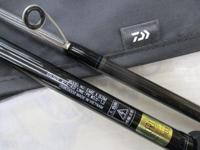 エメラルダスX 83M