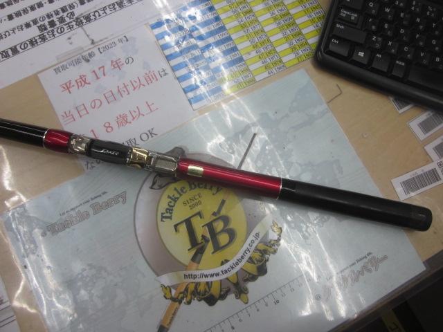 DXRエアチューン 1.35-50