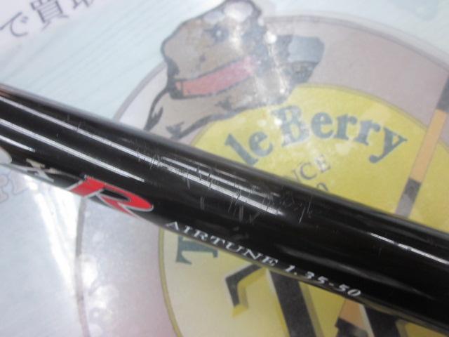 DXRエアチューン 1.35-50