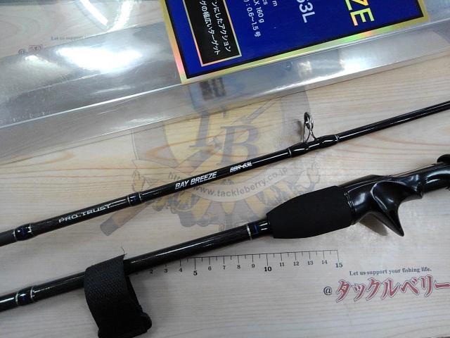 ベイブリーズ BBR-63L