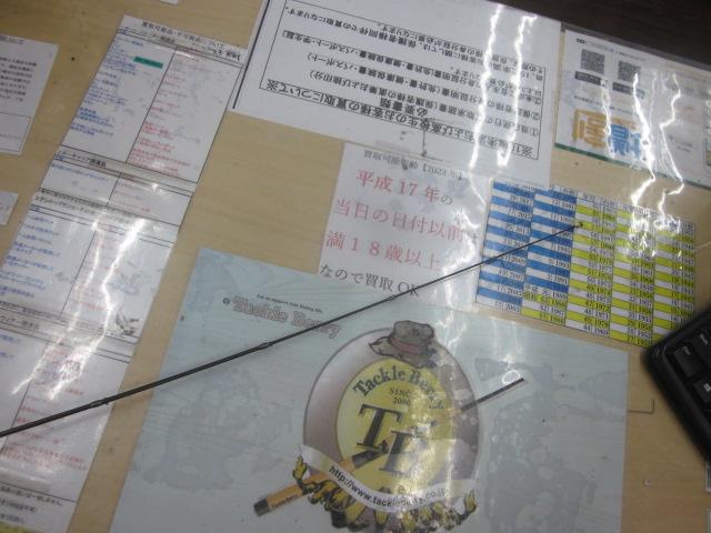 スペルバウンド コア SCS-60-1/2SUL-ST