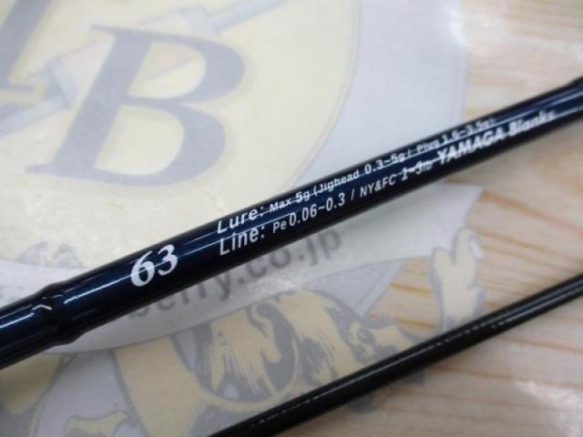 ブルーカレントⅢ 63