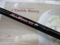 オールスターEX磯1.5-450