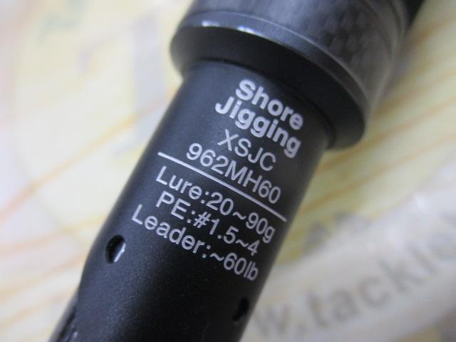 ソルティーステージプロトタイプショアジギング XSJC-962MH60