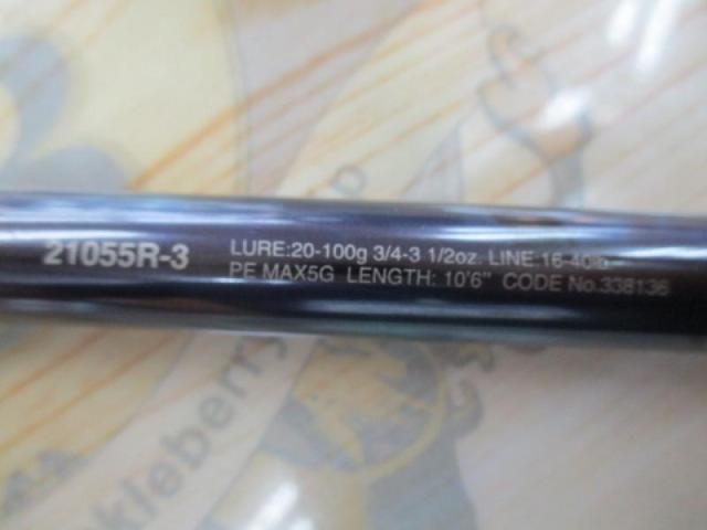 24ワールドシャウラリミテッド 21055R-3