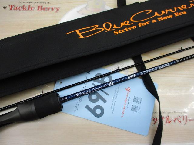 ブルーカレントⅢ 69/B