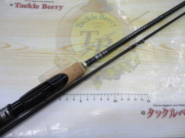 スカイロード SKR-S732M