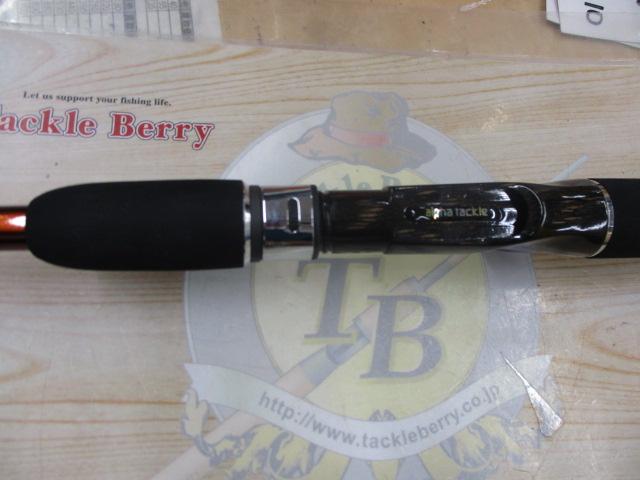 海人カットウフグ 150