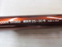 海人カットウフグ 150