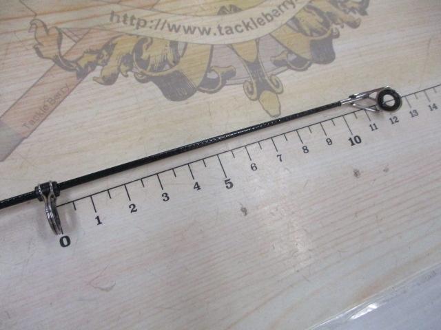 大鯉専科 MH485 遠投・N