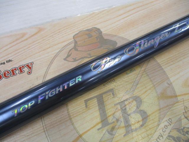 トップファイタープロスティンガーZ30-425