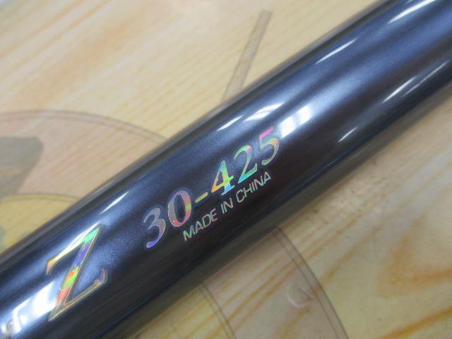 トップファイタープロスティンガーZ30-425