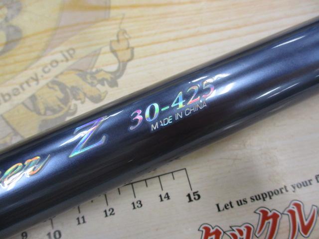 トップファイタープロスティンガーZ30-425